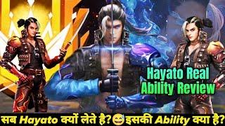 Hayato Ki Skill Kya Hai | Elite Hayato Ki Ability Kya Hai | FreeFire Me Hayato Character Ka Ability