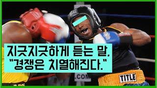 건축사, 경쟁은 치열해진다. 건축사이관용 오픈스케일건축