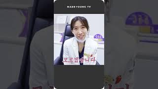 박수연원장님께 리프팅이란 무엇인가요?