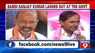 Bandi Sanjay Kumar lashes out at TRS govt