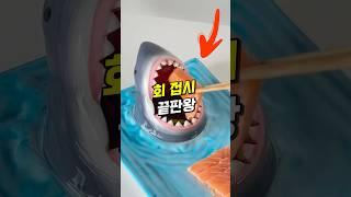 모르면 손해보는 신기한 접시 #생활꿀템 #쿠팡꿀템 #접시 #접시추천
