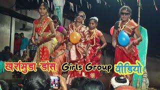 Kharramuda Girls Group Dance On Ganesh Chaturthi 2023, खर्रामुड़ा गर्ल्ल डांस ग्रुप श्री गणेश चतुर्थी