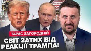 ЗАГОРОДНІЙ: Увага! Трамп ЖОРСТКО ВІДПОВІВ Кремлю. Послухайте, як РОЗНІС Медведєва. ТАКОГО не чекали