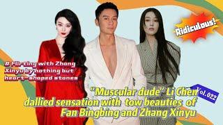 "Muscular dude" Li Chen   dallied sensation with  tow beauties  of Fan Bingbing and Zhang Xinyu