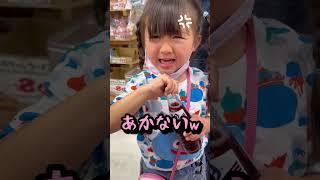 瓶コーラの自販機で蓋の開け方がわからない子供達。みんなは知ってるよね？#ショート #コーラ #自販機