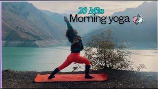 Breathe & Shine: 20 Minutes of Morning Yoga Bliss on a beautiful autumn morning