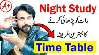 Night Study Timetable | Best Study Timetable For Exam | Night Study Tips For Students #exam #study