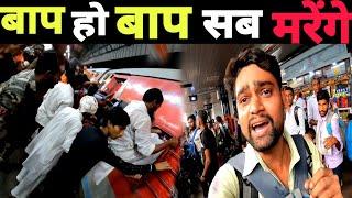 Vaishali Express full train journey | 12554 | वैशाली एक्सप्रेस | Delhi to Saharsa