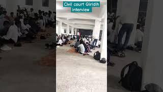 civil court Giridih interview #motivation #shortvideo #subscribe