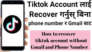 How to recover tiktok account without phone number and Gmail in Nepali _Suresh Tech