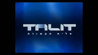 מעברון טלית תקשורת 2009 אבל עם מוזיקה שונה