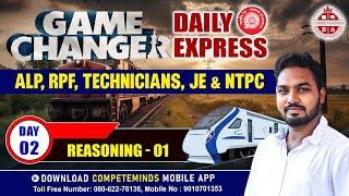 GAME CHANGER DAILY EXPRESS | DAY-2 | SUCCESS JOURNEY TO RRB ALP, TECHNICIAN, JE, NTPC | REASONING