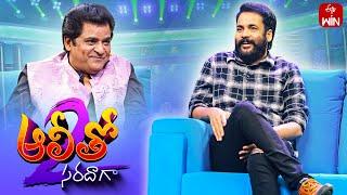 Alitho Saradaga | Season-2 | Sivaji (Actor) | 12th March 2024 | Full Episode | ETV Telugu