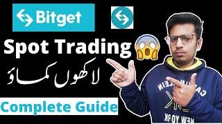 Bitget Spot Trading for Beginners - Bitget Spot Trading Tutorial | How to do Spot Trade on Bitget