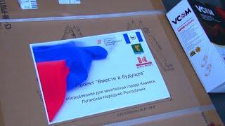 Президентский грант