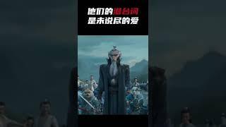 他們用行動詮釋出了父愛的千萬種樣子 ！ #哪吒2 #nezha2