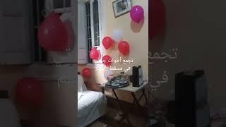 إصنع سعادة ببساطة