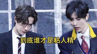 真是分开不了一点