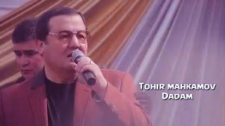 Tohir Mahkamov - Dadam | Тохир Махкамов - Дадам