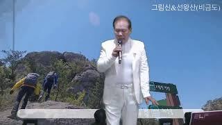 제174회 가수유달tv ~설특집시간지원 방송