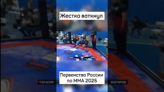 Жесткий бросок на первенстве России по #mma