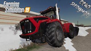 ЗАСЫПАЛО ВСЮ ДЕРЕВНЮ СНЕГОМ! СЕЛО ЯГОДНОЕ№3 // FARMING SIMULATOR 19