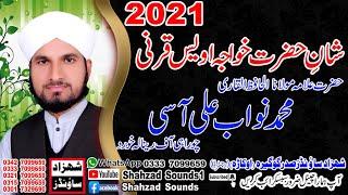 Shane Hazrat Awais Qarni By Hazrat Allama Muhammad Nawab Aasi Churahi  New 2021