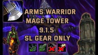 (SL GEAR ONLY) Arms Warrior Mage Tower Challenge (Xylem's Tower)