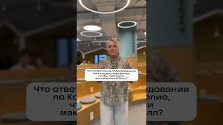 Как получить максимум баллов за Конкурс портфолио на ФТМИ ИТМО? #поступление #магистратура #итмо
