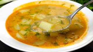 Беру БАНКУ ФАСОЛИ и готовлю Вкуснейший Закарпатский суп! Вкусный рецепт из простых продуктов!