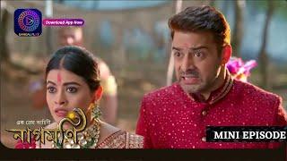 Ishq Ki Dastaan Naagmani | এক প্রেম কাহিনী নাগমণি | Mini Episode 399 | Enterr10 Bangla