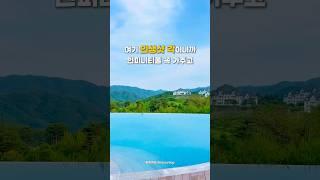 10만원대에 여름휴가+오션월드까지 준비 끝!