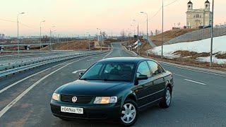 PASSAT  B5 ЛУЧШЕЕ НЕМЕЦКОЕ ИЗДЕЛИЕ КОНЦА 90-х. ОТЗЫВ ВЛАДЕЛЬЦА (подробный)