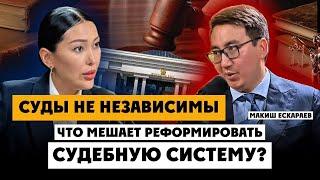 Почему уголовные дела стали политическими, или Кто мешает Токаеву построить справедливый Казахстан?