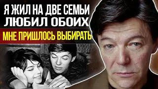 Постоянные измены, жизнь на две семьи и потеря ребёнка - Как сложилась судьба Александра Збруева