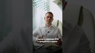 Как легально получить гражданство ОАЭ?