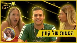 זוגות הסלבס שהלכו הכי רחוק!!! ישראל בידור #4