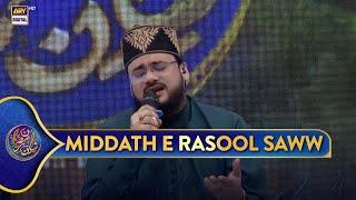 Middath e Rasool SAWW | Shan e Sehr | 6 March 2025 | Waseem Badami | Shan e Ramazan