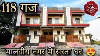 Jda approved villa in Jaipur | property for sale sasta ghar