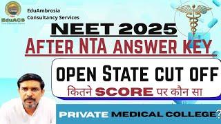 NEET UG 2025..AFTER ANSWER KEY कितने SCORE पर मिलेगा कौन सा PRIVATE MEDICAL COLLEGE..STATES CUT-OFF