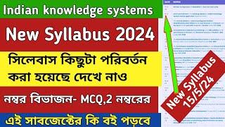 CU Indian knowledge systems New syllabus 2024 | 2nd semester Indian knowledge systems syllabus 2024