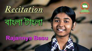 BANGLA TANGLA  ||  RECITATION   || RAJANNYA BASU