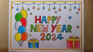 Happy New Year 2024 Drawing easy| Beautiful  New year Card drawing| Happy New Year Special drawing