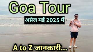 Goa in April | Goa trip plan | Goa tour budget | Goa tour package | Goa hotel price & vehicle Rent