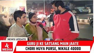 Guru Ji ke Satsang main Jaate Chori huya Purse, nikale 40000...Matador main huyi Chori...