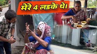 मेरे 4 लड़के थे | Help Drive Foundation | Tarun mishra | Mere 4 Ladke The