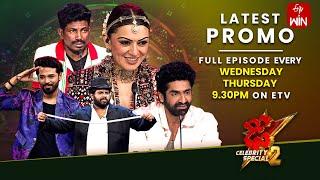 Dhee Celebrity Special-2 Latest Promo| 28th & 29th August 2024 | Sekhar Master,Hansika,Ganesh Master