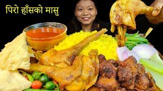 Eating Spicy Duck Meat Curry  Local Chicken chicken Curry  | Nepali Mukbang | Eating Asmr