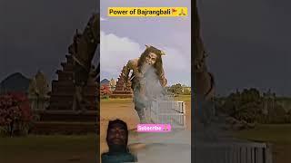 #siyaram power of Bajrangbaliजय श्रीराम 