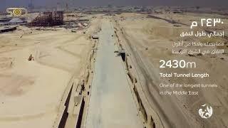 Opening The Largest Tunnel in The Middle East in Riyadh | Part of King Salman Park Project.